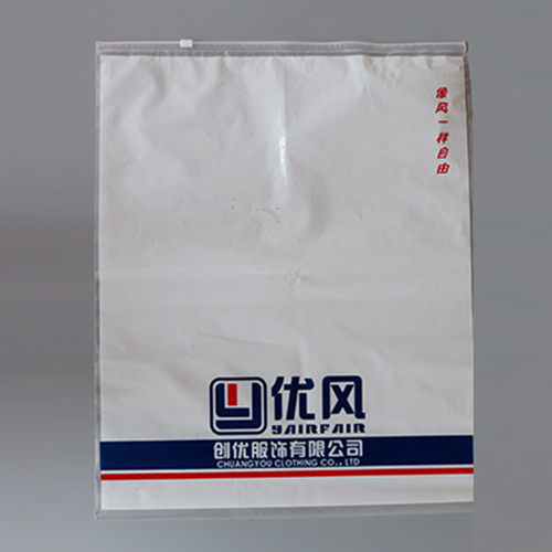 现在很多商家都会选择定制潍坊塑料袋